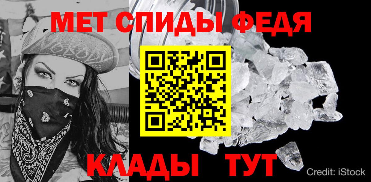 АМФ 98%  Амфетамин  Майский  Вход с VPN 