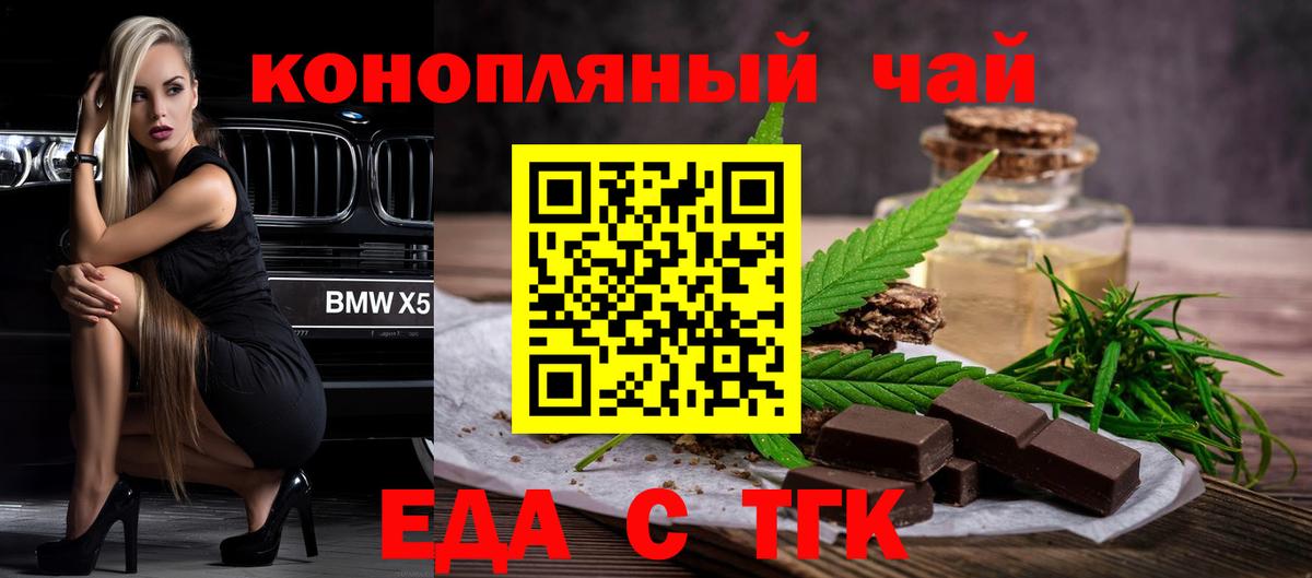Майский  Canna-Cookies марихуана  Вход с VPN 