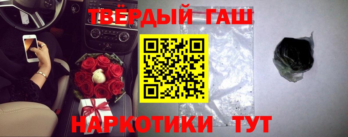 Гашиш индика сатива Майский