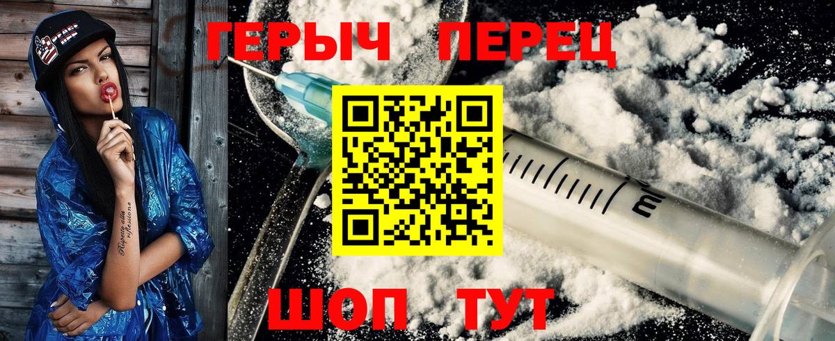 ГЕРОИН VHQ Майский