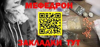 бутират Бугуруслан
