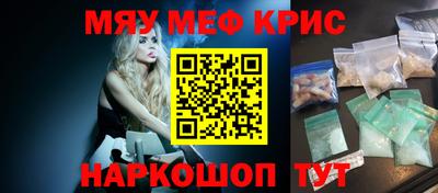 бутират Бугуруслан