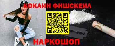 ГАЛЛЮЦИНОГЕННЫЕ ГРИБЫ Будённовск
