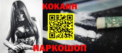 ГАЛЛЮЦИНОГЕННЫЕ ГРИБЫ Будённовск