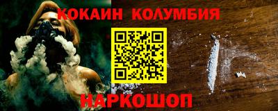 бутират Бугуруслан