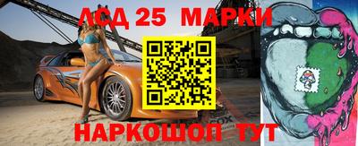 ГАЛЛЮЦИНОГЕННЫЕ ГРИБЫ Будённовск