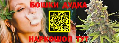 бутират Бугуруслан