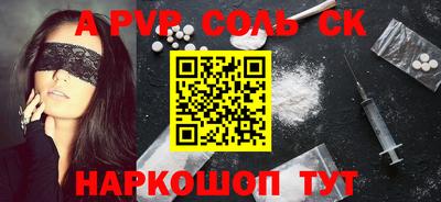 мдма Бузулук