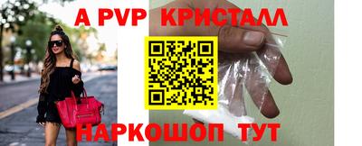 бутират Бугуруслан