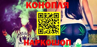 бутират Бугуруслан