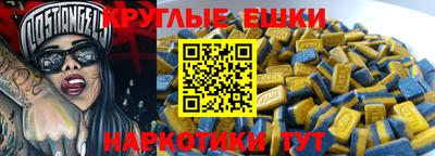 бутират Бугуруслан