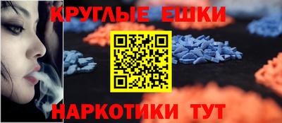 ГАЛЛЮЦИНОГЕННЫЕ ГРИБЫ Будённовск