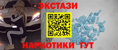 бутират Бугуруслан