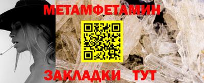 ГАЛЛЮЦИНОГЕННЫЕ ГРИБЫ Будённовск
