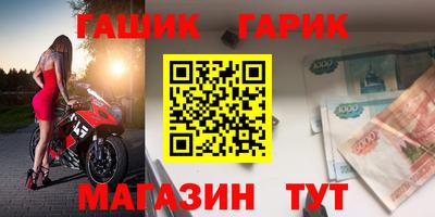 бутират Бугуруслан