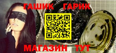 бутират Бугуруслан