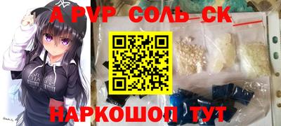 бутират Бугуруслан
