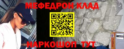 ГАЛЛЮЦИНОГЕННЫЕ ГРИБЫ Будённовск