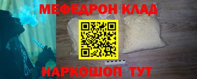 ГАЛЛЮЦИНОГЕННЫЕ ГРИБЫ Будённовск