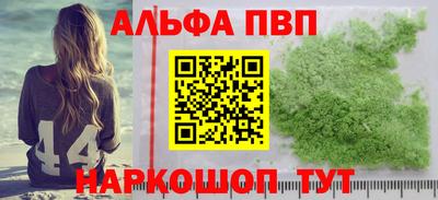 бутират Бугуруслан