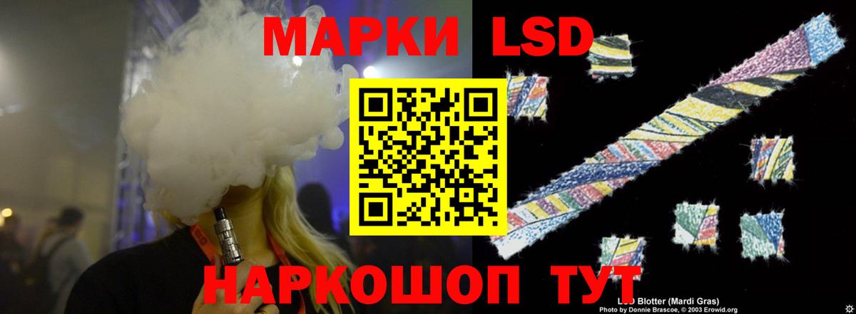 Майский  Лсд 25 экстази кислота  LSD-25 экстази ecstasy  Вход с VPN 