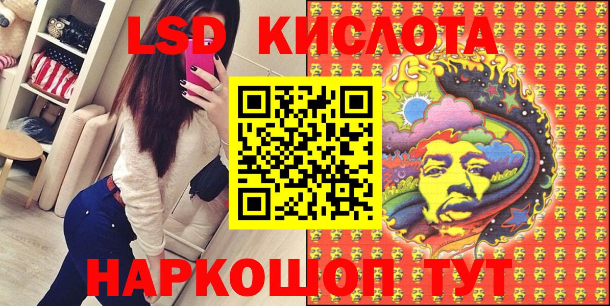 Майский  наркотики  Вход с VPN  Марки NBOMe 1500мкг 