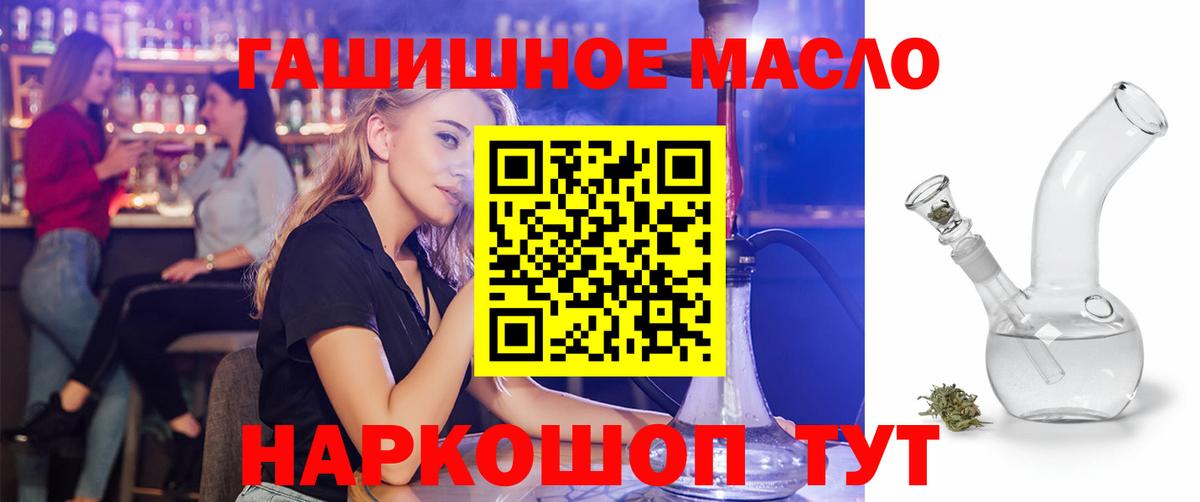 Дистиллят ТГК вейп  Вход с VPN  Майский  ТГК Wax 