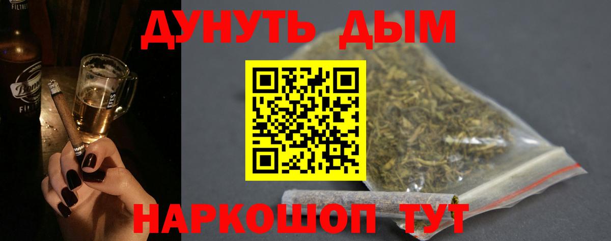 Бошки марихуана конопля  Конопля конопля  Майский  Каннабис SATIVA & INDICA  Вход с VPN 